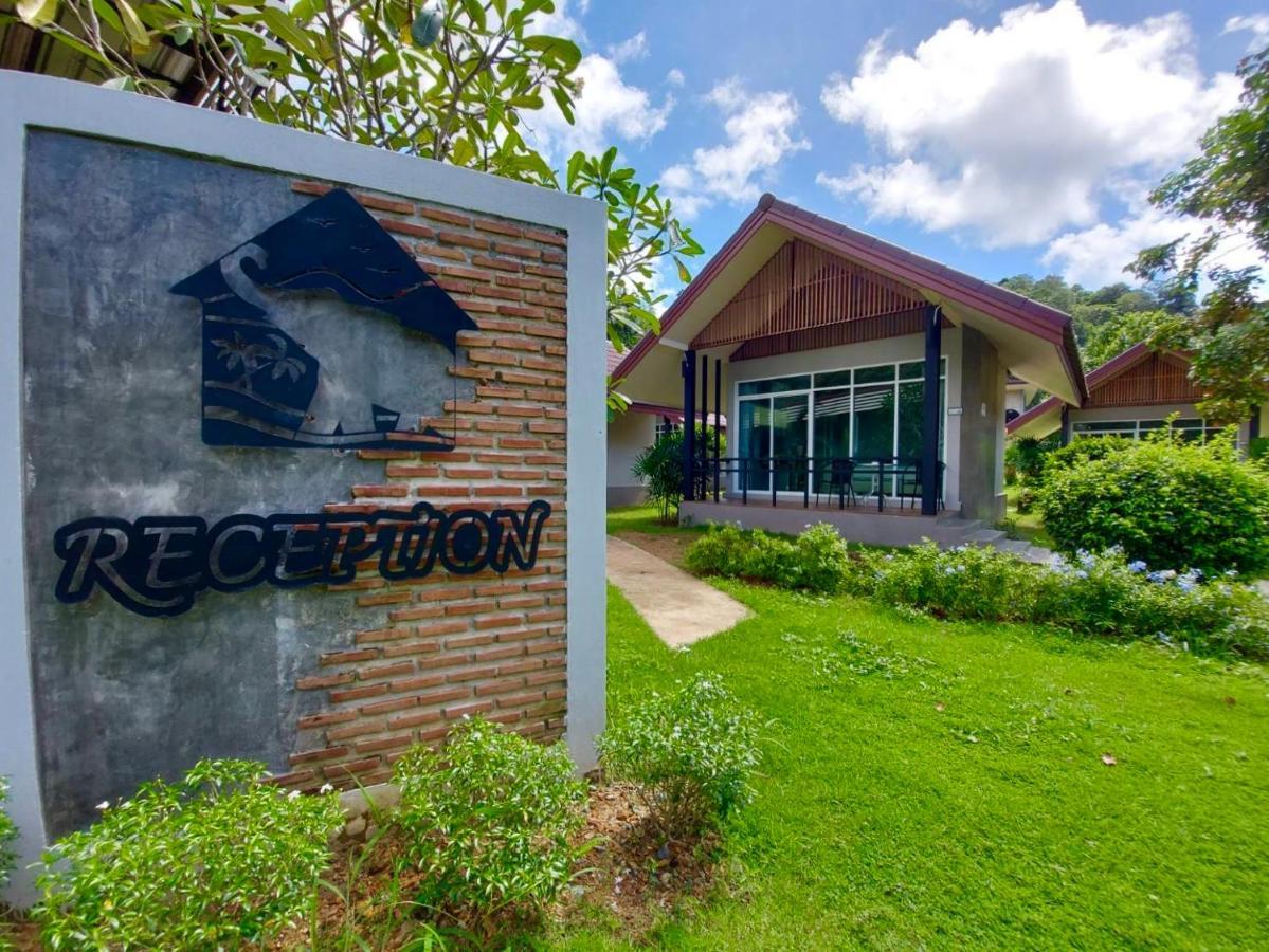 Evergreen Koh Chang Resort エクステリア 写真