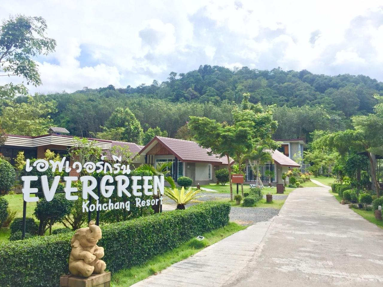 Evergreen Koh Chang Resort エクステリア 写真